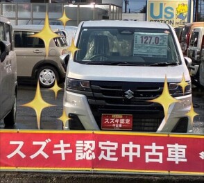 スズキの日週末もお待ちしてます